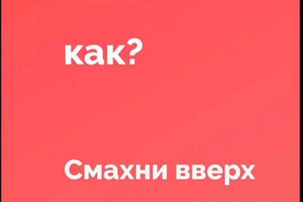 Рабочее зеркало кракен терпеть