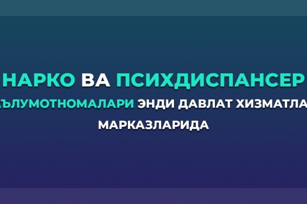 Кракен даркнет как зайти